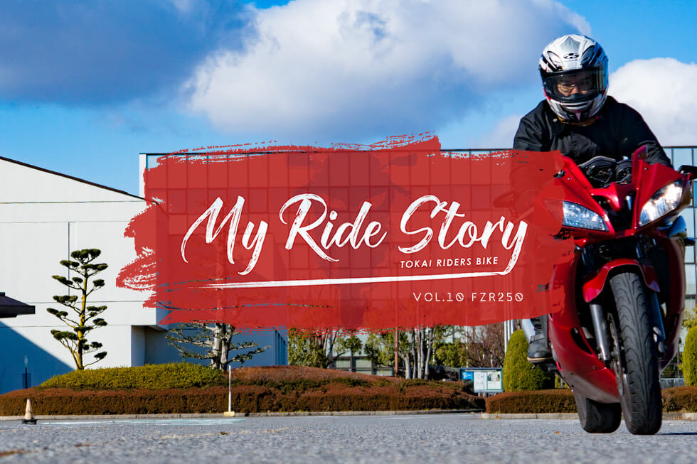 バイクで目指すは まるでマチュピチュ 岩村城 又の名を 霧ヶ城 へツーリング Haq Portal