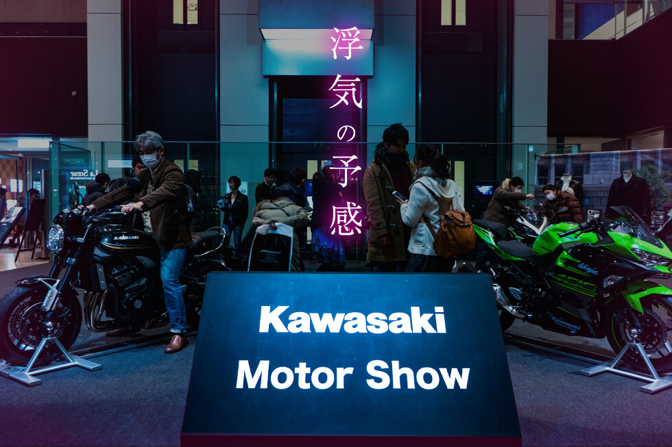 たまらん！新型Ninja400、Ninja1000、NinjaH2 SE SX、Z900RS！もう、Kawasakiに浮気しそう。in Kawasaki Motor Show