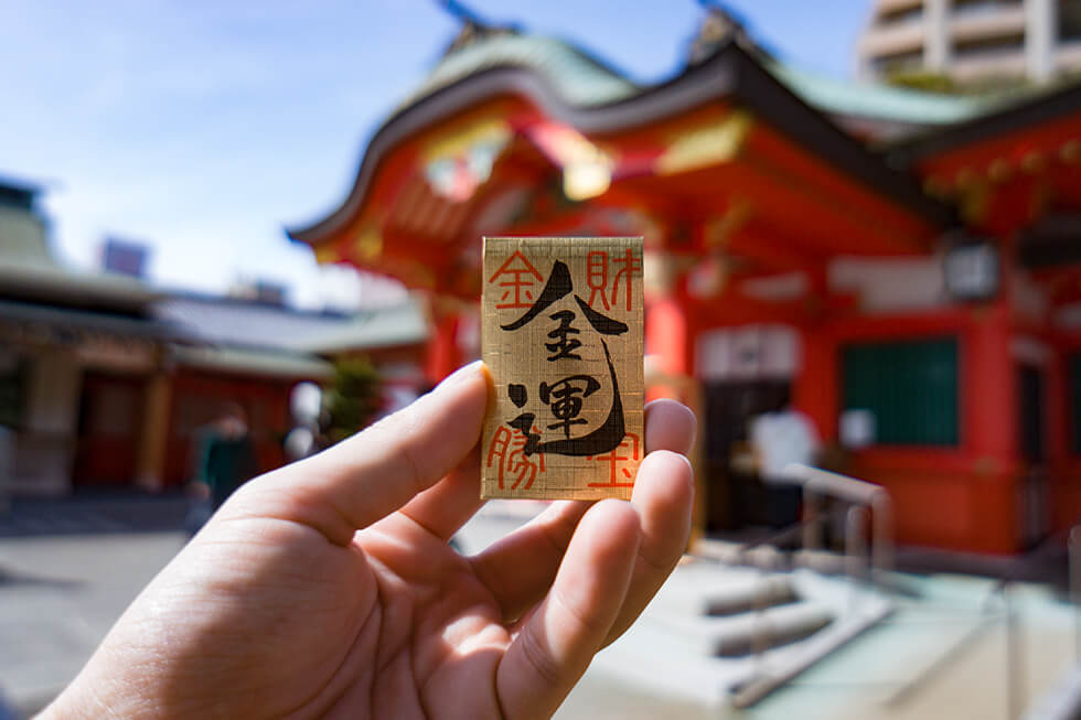俺は金持ちになるぜ！岐阜の「金神社」ツーリングで、金運開花待った