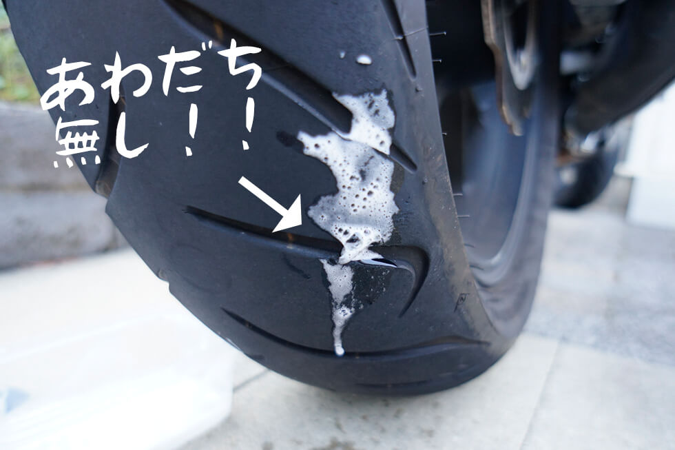 バイクのタイヤにネジが突き刺さったので 抜いてみた Haq Portal