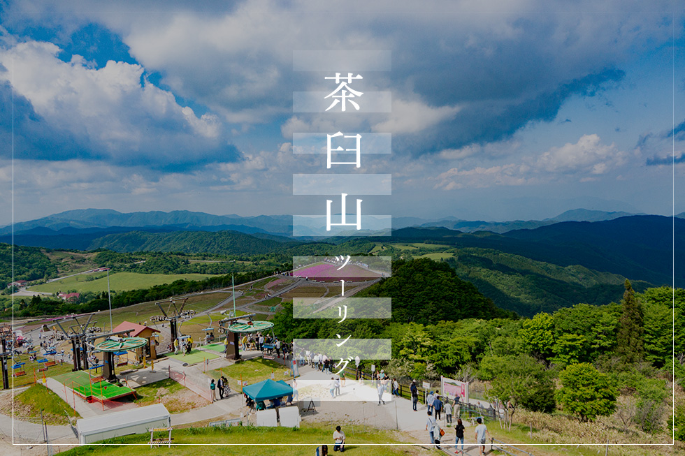「天空の花回廊 芝桜まつり」に遭遇！が、まさかの…。茶臼山高原ツーリング。【360°view】