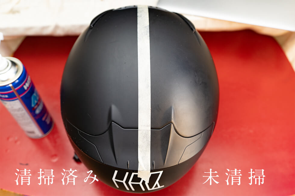 ショップ shoei マットブラック 手入れ