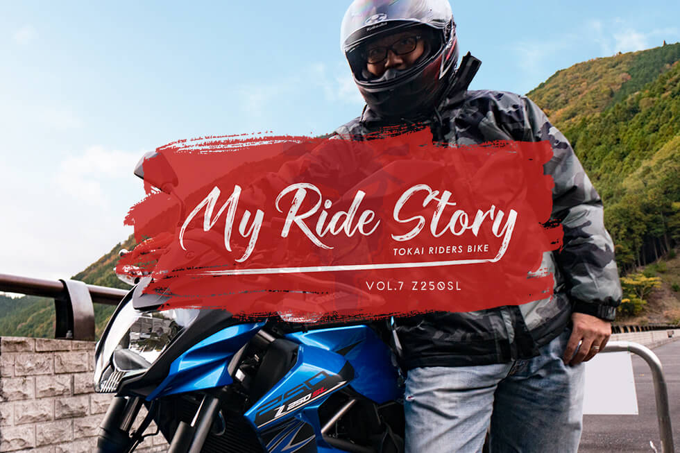 My Ride Story】 Vol.7 Z250SL / RIDER：M.M│HAQ portal