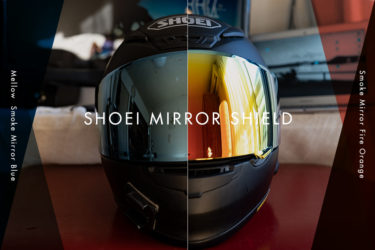 軽いヘルメットの２強「SHOEI Z-7」と「OGK KABUTO エアロブレード3 