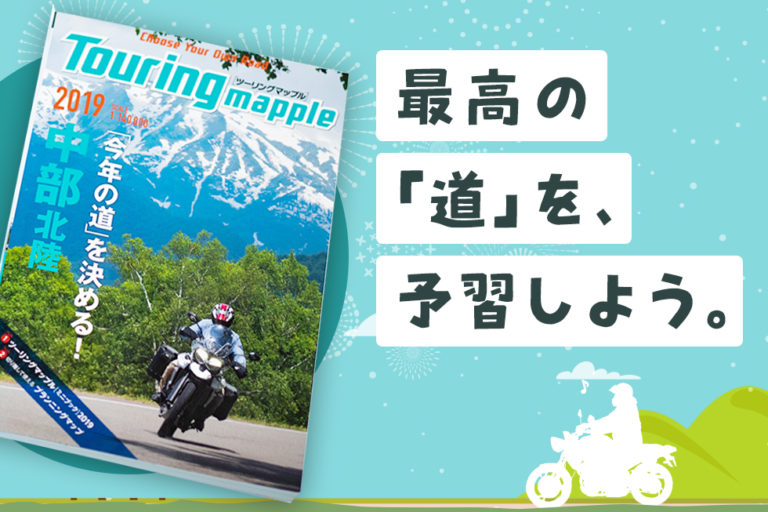 【中古】 北海道ポケットマップ ツーリングライダーのためのスーパーデータベース/三栄 中古】 北海道ポケットマップ (サンエイムック ツーリングgo!go