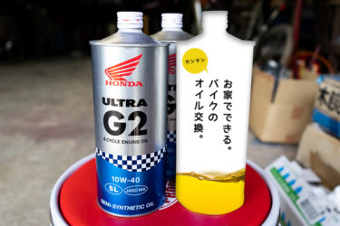 サムネイル-375x250.jpg