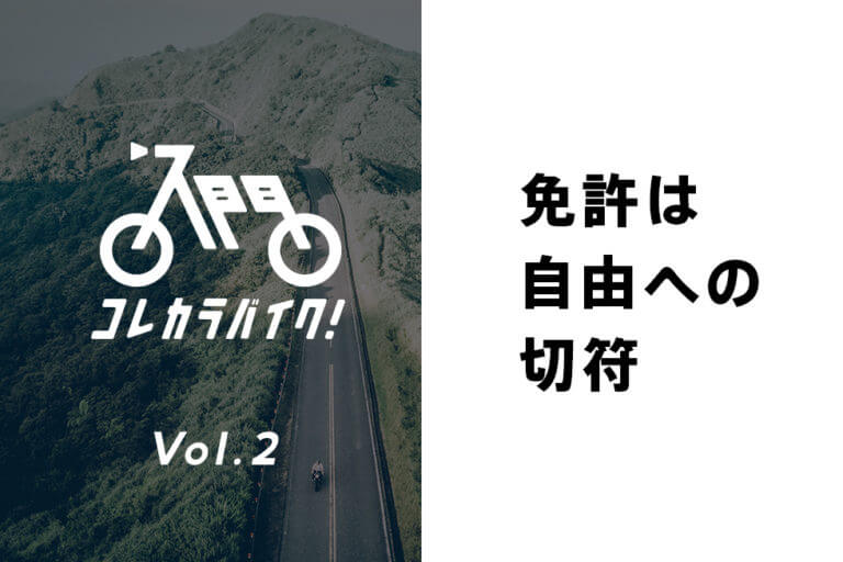 ひとそれぞれ トミカ ジョブレイバー TJBDX エクシードジョブレイバー 警察