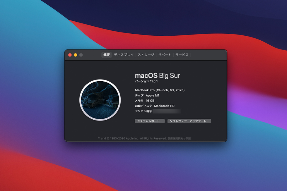 長*川様 MacBook Pro m1 8GB 512GB 電源付きません（MacBook Pro